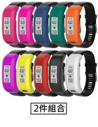 在飛比找Yahoo!奇摩拍賣優惠-【現貨】ANCASE 2件組合 Garmin Vivosma