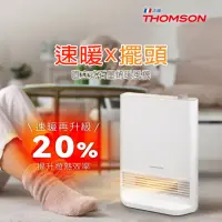 在飛比找momo購物網優惠-【THOMSON】直立式石墨烯陶瓷電暖器(暖風機 左右自動 