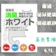 【單包賣場】藤浦 泌尿健康檢視紙砂 白包裝 6.5L