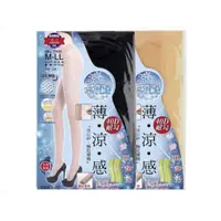 在飛比找蝦皮商城優惠-KAGAWA香川 台灣製 超彈性冰涼感透膚絲襪 NO.789