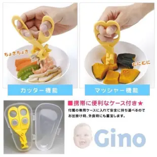 日本 阿卡醬 GINO 食物剪 副食品 剪刀
