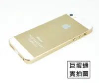 在飛比找Yahoo!奇摩拍賣優惠-[巨蛋通] iPhone5s ip5s 金色 模型機 dem