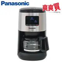 在飛比找蝦皮商城優惠-Panasonic國際牌 4人份全自動研磨咖啡機 NC-R6