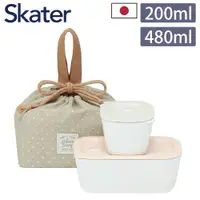 在飛比找PChome24h購物優惠-【Skater】日本製便當盒灰色200ml+粉紅色480ml