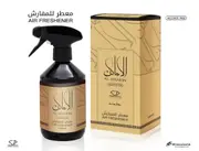 Zirconia Al Amakin House Air Freshener 500ml Alcohol Free