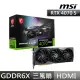 【MSI 微星】RTX4070 SUPER 12G GAMING X SLIM 顯示卡+微星 MAG A850GL PCIE5 電源供應器(70S+P組合)