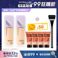 在飛比找momo購物網優惠-【MAYBELLINE 媚比琳】裸霧光持久水粉底35ml(S