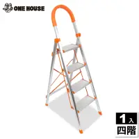 在飛比找momo購物網優惠-【ONE HOUSE】鋁合金多功能摺疊梯(四階)