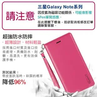 三星 Note系列 韓曼皮革手機皮套 適用Note4 Note9 Note10 Lite Note10+ 手機殼 保護套