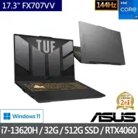 在飛比找momo購物網優惠-【ASUS 華碩】特仕版 17.3吋電競筆電(FX707VV