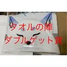 Touken Ranbu Towel Jin Sono Go WG Prize White Fox Hooded Towel