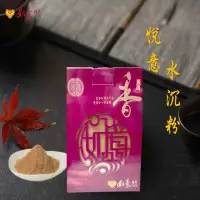 在飛比找momo購物網優惠-【如意檀香】悅意水沉粉 盒裝