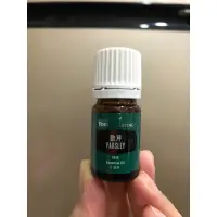 在飛比找蝦皮購物優惠-Young Living 悠樂芳 歐芹精油