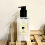 JO MALONE 杏桃花與蜂蜜潤膚乳