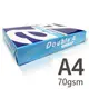 Double A A4 70gsm 雷射噴墨白色影印紙500張入