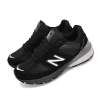 在飛比找PChome24h購物優惠-New Balance 紐巴倫 休閒鞋 990 V5 寬楦 