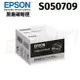 EPSON S050709 原廠黑色碳粉匣 - 適AL-M200DN/M200DW/MX200DNF/MX200DWF