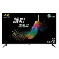 在飛比找有閑購物優惠-下單再折1000【BenQ 明基】65型 Android 1