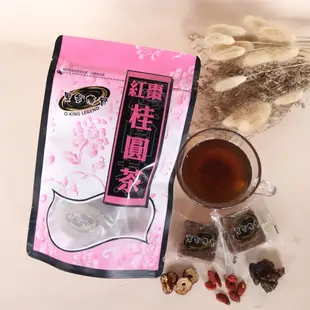 【黑金傳奇】店長推薦｜黑糖薑母茶、黑糖薑紅茶、紅棗桂圓茶