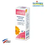 【BOIRON 布瓦宏】金盞花凝露45G