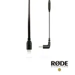 限時★.. 【RODE】 SC15 USB-C TO LIGHTING 麥克風 轉接線 30CM 適用 APPLE IOS設備 VIDEOMIC NTG 正成公司貨【全館點數5倍送】【APP下單跨店最高20%點數回饋】