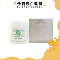 在飛比找蝦皮購物優惠-Elizabeth Arden 伊莉莎白雅頓 綠茶蜜滴舒體霜