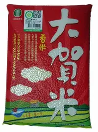 在飛比找PChome24h購物優惠-大匠文創--大賀桃園三號一等香米 2kg x２包