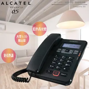 Alcatel 阿爾卡特 來電顯示有線電話 Temporis 55 顏色隨機