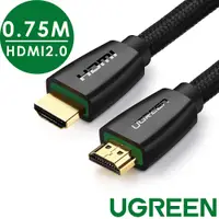 在飛比找蝦皮商城優惠-[拆封新品] 綠聯 HDMI 2.0傳輸線 HDMI公轉母 