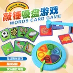 敲槌遊戲 敲錘遊戲 敲敲樂 敲打遊戲 反應力訓練 記憶 動腦動作玩具 桌遊 益智遊戲 親子遊戲 多人桌遊