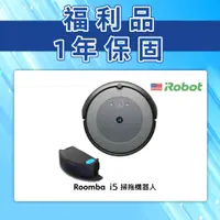 在飛比找蝦皮商城優惠-美國iRobot Roomba Combo i5 福利品  