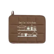Sanbelm Smile Kitchen Pot Mat - Brown
