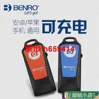 在飛比找Yahoo!奇摩拍賣優惠-【立減20】自拍器 BENRO百諾手機器通用型 搖控手機美顏