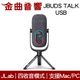 JLab JBUDS TALK USB 黑色 四種收音模式 快速控建 支援Mac/PC 麥克風 | 金曲音響