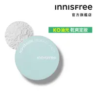 在飛比找蝦皮商城優惠-INNISFREE 無油無慮礦物控油蜜粉餅 8.5g 官方旗