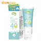 nac nac 海洋保濕防曬乳-40ml SPF40 PA++ 海洋友善/物理防曬/嬰幼童/敏感肌【宜兒樂】