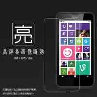 在飛比找PChome商店街優惠-亮面螢幕保護貼 NOKIA Lumia 635 保護貼 軟性