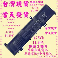 在飛比找露天拍賣優惠-原廠電池Asus C31PNCH C31CP6/56/77 