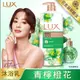 【i mall 特賣會】 LUX麗仕 精油香氛沐浴乳-青檸橙花(1000ml)