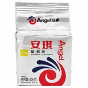 500g Active Dry Yeast For Alcohol Fermentation / White Wine Brewing With Sacchar