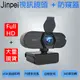 [Jinpei 錦沛] 1080p FHD 高畫質網路攝影機 內建麥克風 JW-01B