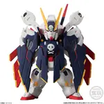 東京都-BANDAI萬代 FW GUNDAM CONVERGE EX25 全覆式骨十字鋼彈(全1種) 代理 現貨