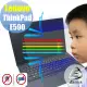 【Ezstick】Lenovo ThinkPad E590 防藍光螢幕貼(可選鏡面或霧面)