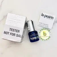 在飛比找Yahoo!奇摩拍賣優惠-全新台灣專櫃 櫃姐福利品 La Prairie 萊珀妮 魚子