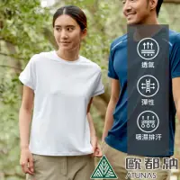 在飛比找momo購物網優惠-【ATUNAS 歐都納】女款ATUNAS-TEX吸濕排汗短袖