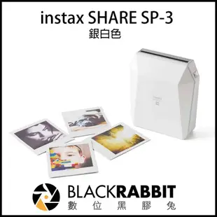 數位黑膠兔【 Fujifilm 富士 instax SHARE SP-3 相印機+底片2捲 】 SP2 Printoss