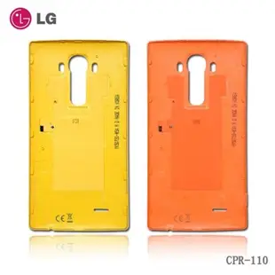 【永安】買一送一 保證原廠 LG G4 H815 CPR-110 原廠 荔枝紋 皮革 背蓋 電池背蓋 電池蓋 NFC