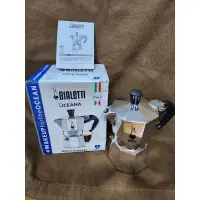 在飛比找蝦皮購物優惠-[限時優惠] Bialetti 比亞樂堤經典摩卡壺MOKA-