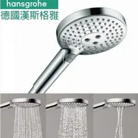 在飛比找Yahoo奇摩購物中心優惠-【麗室衛浴】德國 HANSGROHE 26530 雨中之舞 