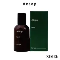 在飛比找蝦皮商城優惠-Aesop 熾香水 50ml